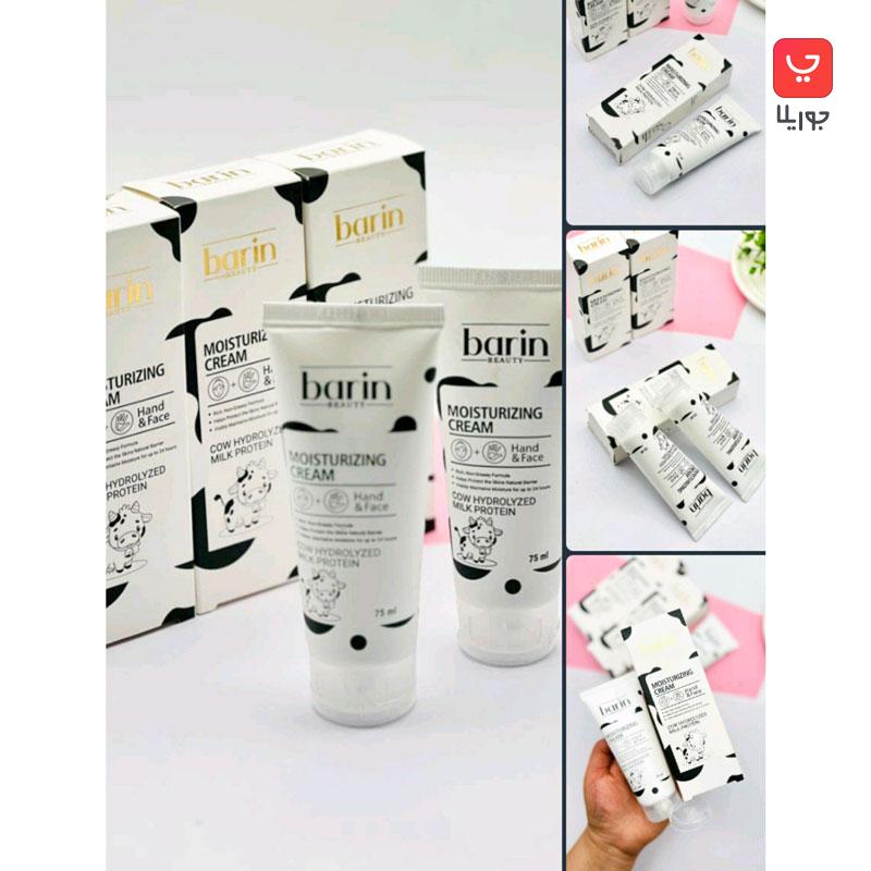 کرم مرطوب کننده تیوپی بارین بیوتی Barin مدل شیر گاو مناسب دست و صورت